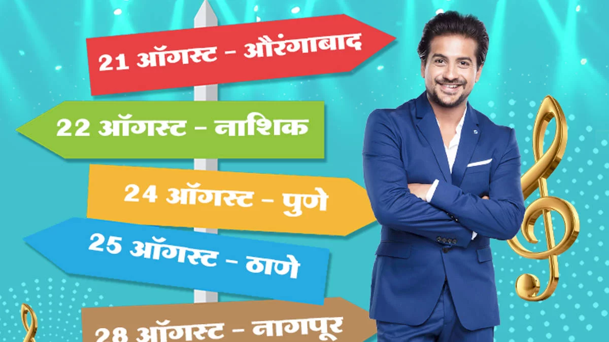The third season of 'Sur Nava Dhyas Nava' on Colors Marathi!